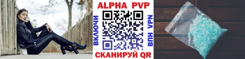 Alpha-PVP Соль  Купить закладки  Нижняя Салда 