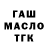 Амфетамин VHQ Timofii Mileiko