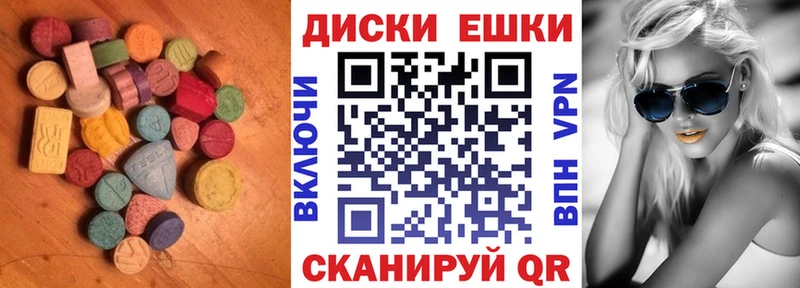 Купить  Нижняя Салда  Экстази 250 мг 