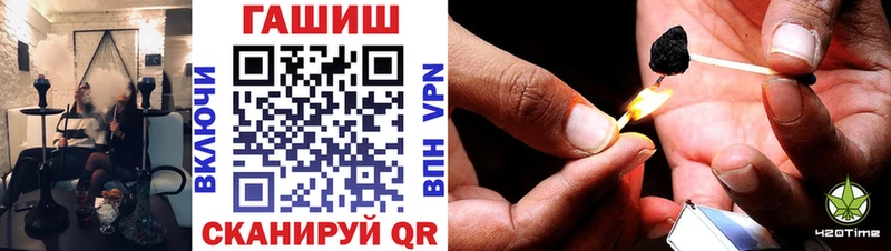 Купить где  Нижняя Салда  ГАШ хэш 