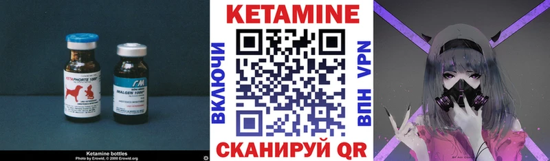 Купить где  Нижняя Салда  КЕТАМИН VHQ 
