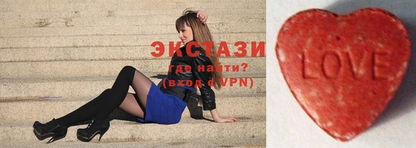 мяу мяу кристалл Верхний Тагил