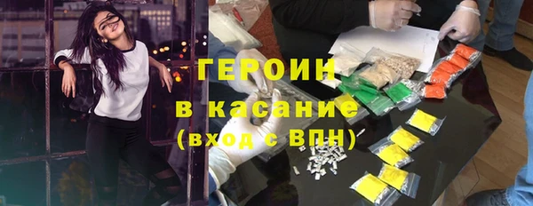 экстази Верея