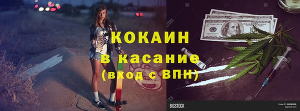 мяу мяу кристалл Верхний Тагил