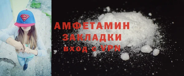мяу мяу кристалл Верхний Тагил