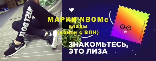мяу мяу кристалл Верхний Тагил