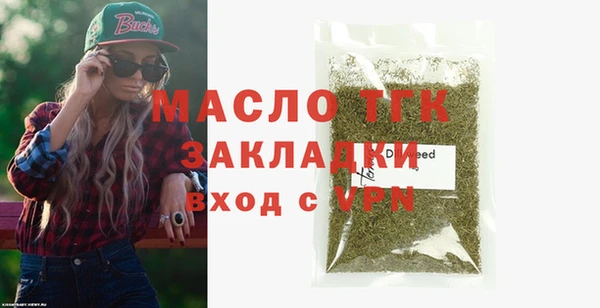 экстази Верея