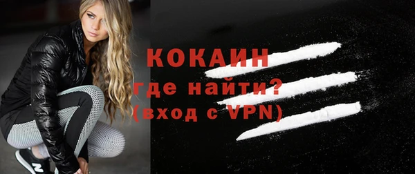 мяу мяу кристалл Верхний Тагил