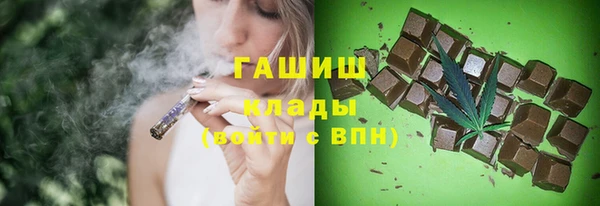мяу мяу кристалл Верхний Тагил