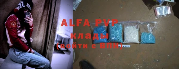 apvp Верхнеуральск