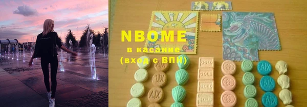 экстази Верея