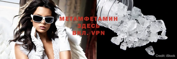 экстази Верея