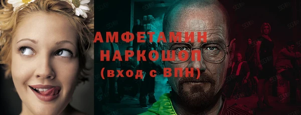 экстази Верея