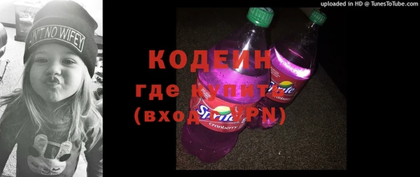 мяу мяу кристалл Верхний Тагил