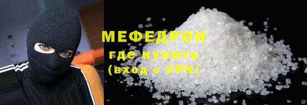 экстази Верея