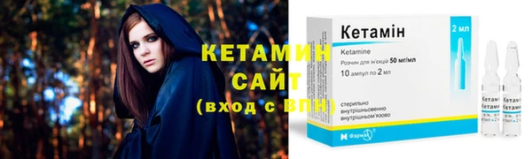 мяу мяу кристалл Верхний Тагил