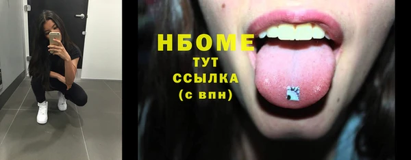 экстази Верея