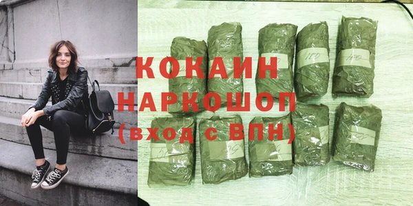мяу мяу кристалл Верхний Тагил
