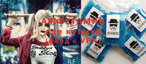 экстази Верея