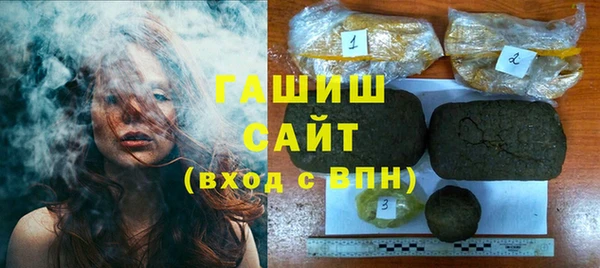 мяу мяу кристалл Верхний Тагил