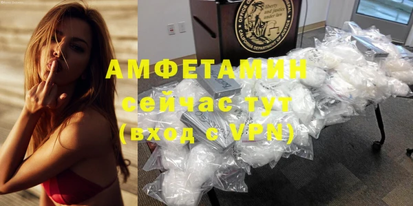мяу мяу кристалл Верхний Тагил