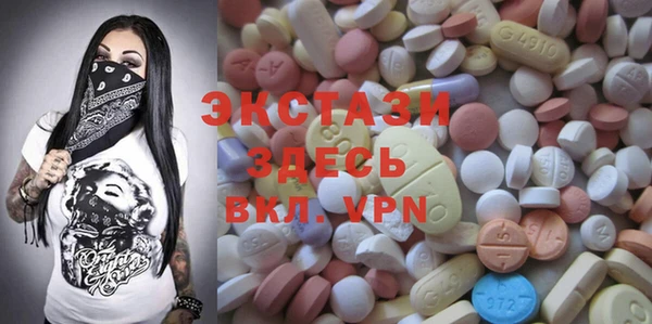 экстази Верея