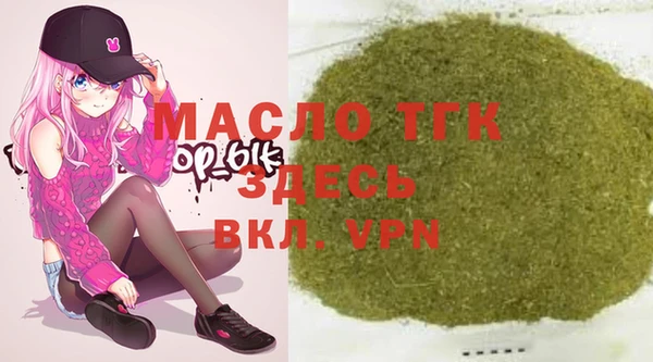 экстази Верея