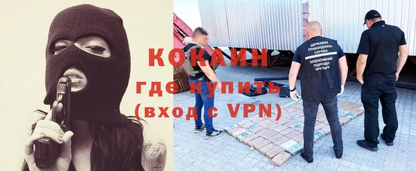 мяу мяу кристалл Верхний Тагил