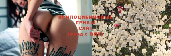мяу мяу кристалл Верхний Тагил