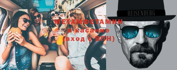мяу мяу кристалл Верхний Тагил