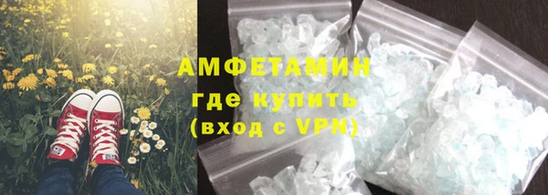 экстази Верея