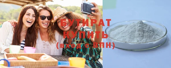 экстази Верея