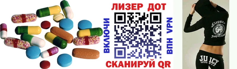 LSD-25 экстази ecstasy Купить Нижняя Салда