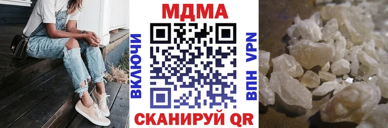 MDMA Molly  Купить где  Нижняя Салда 