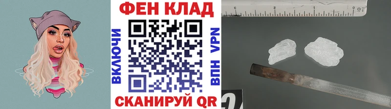 МЕТАМФЕТАМИН Декстрометамфетамин 99.9% Купить Нижняя Салда