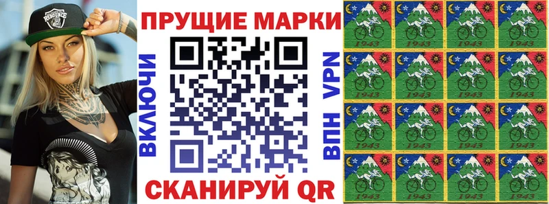Купить где Нижняя Салда Марки NBOMe 1,5мг