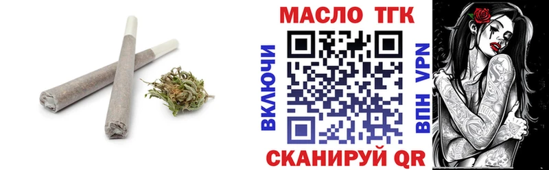 ТГК THC oil  Купить где  Нижняя Салда 